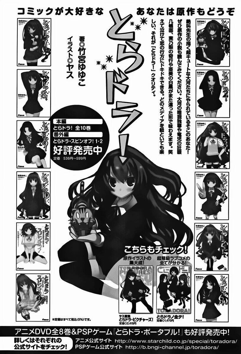 Toradora! 22 trang 14