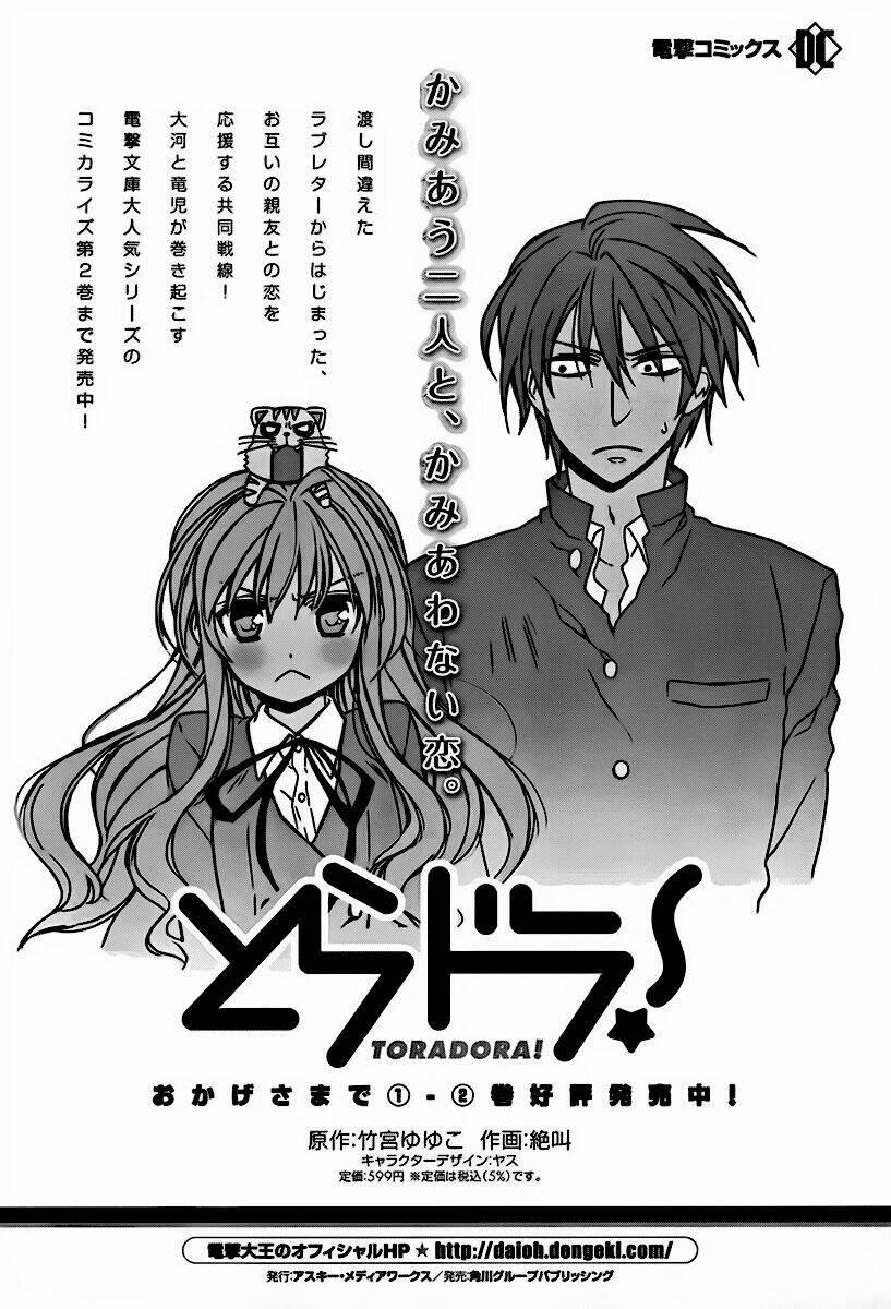 Toradora! 22 trang 15