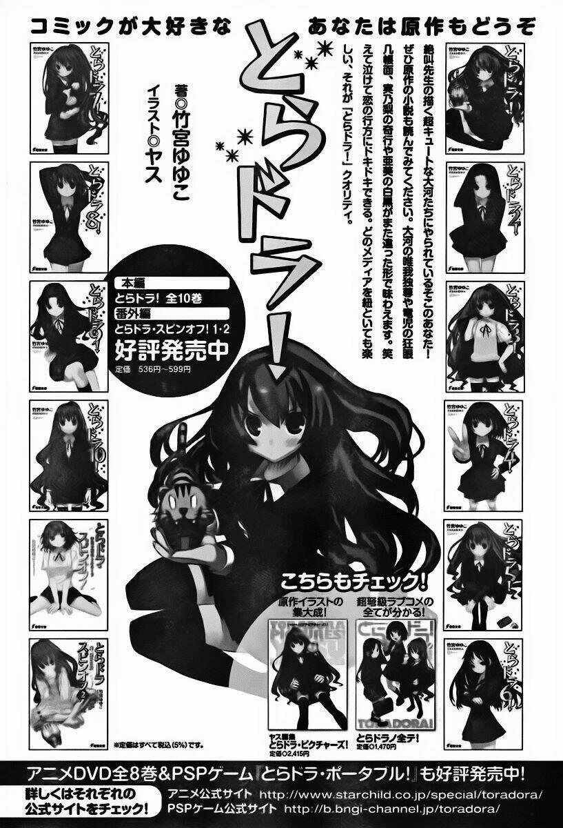 Toradora! 23 trang 16