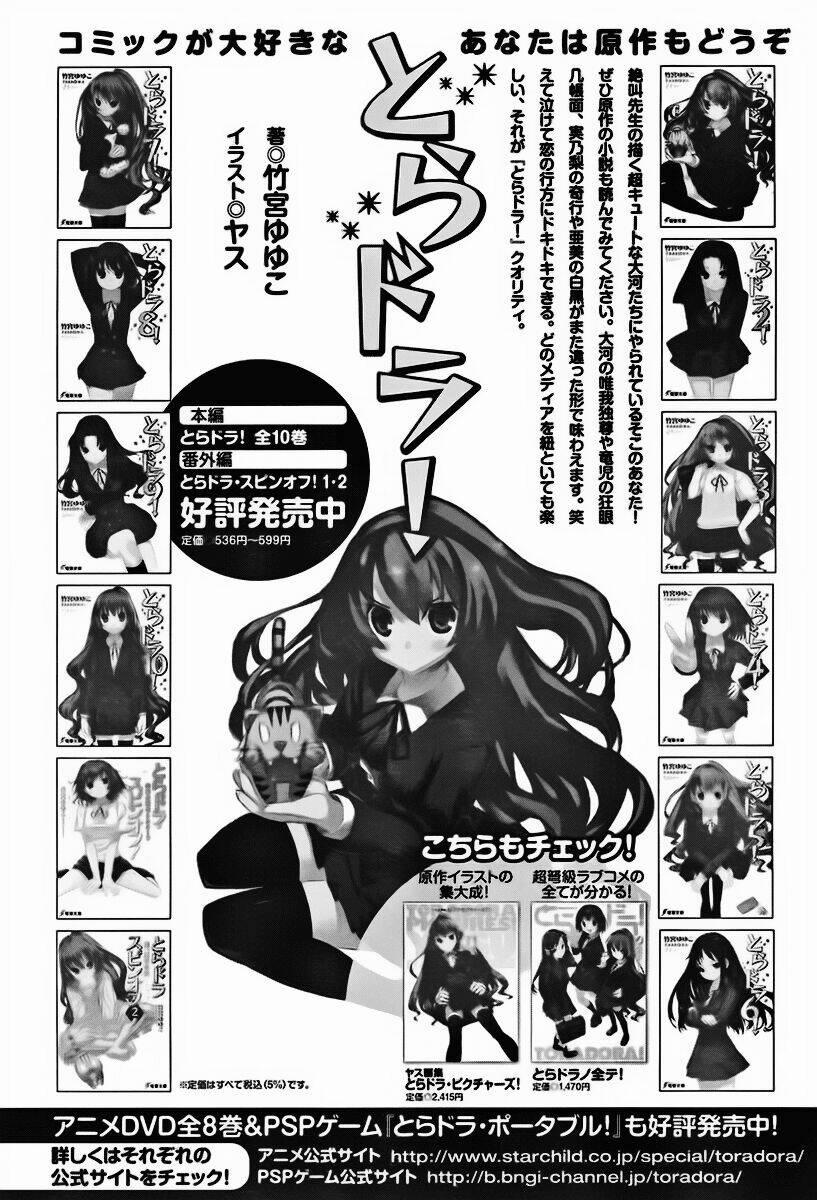 Toradora! 24 trang 16