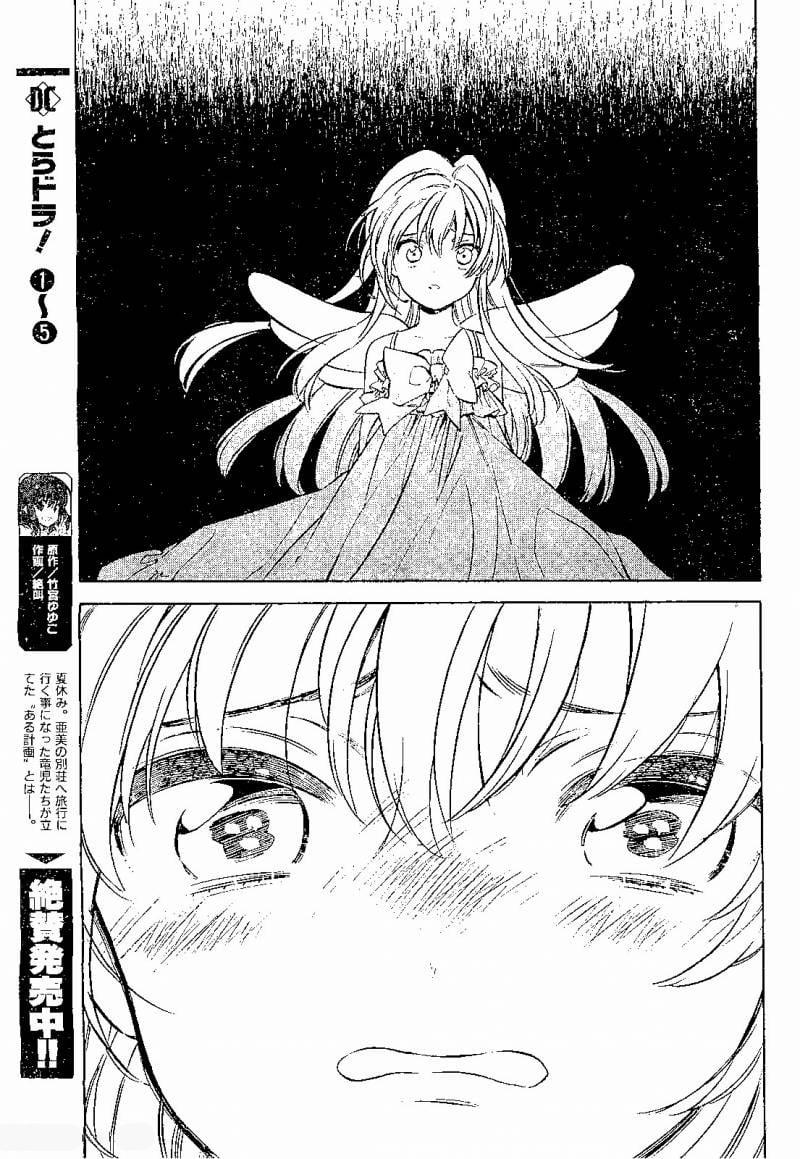 Toradora! 56 trang 4