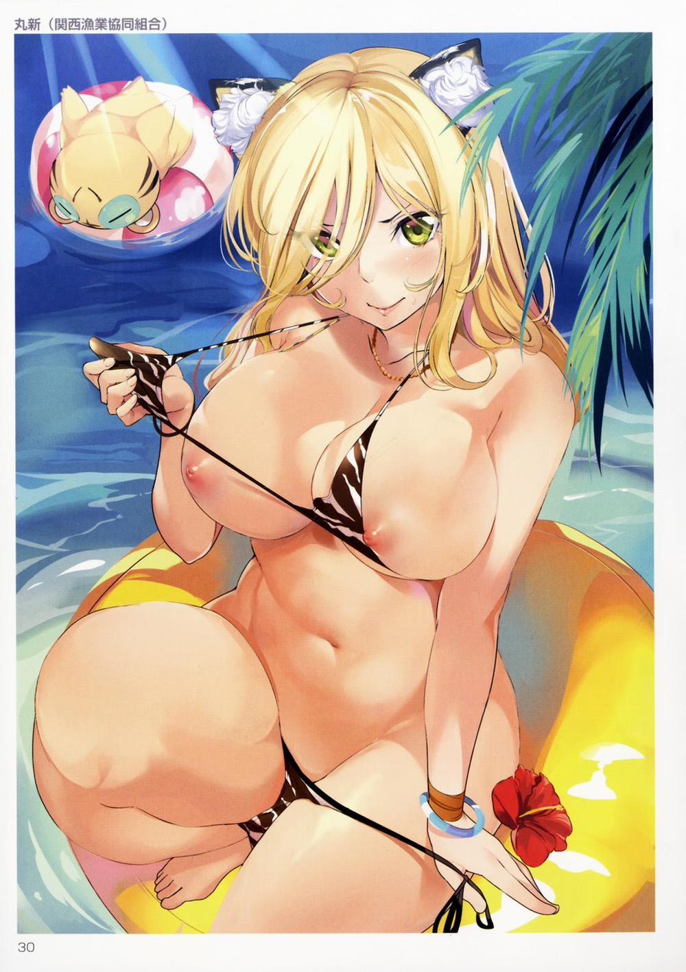 TORANOANA Girls Collection 2016 Artist trang 28