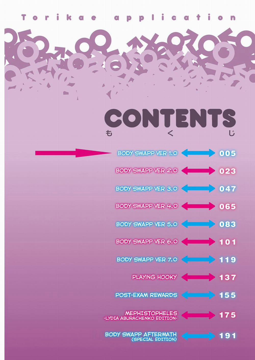 Torikae Appli 1 trang 2