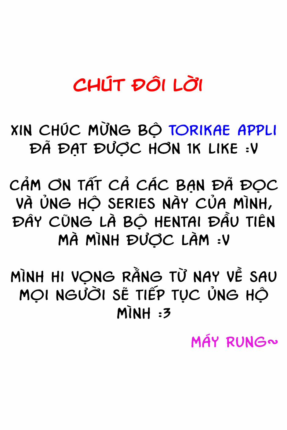 Torikae Appli Another Story: Playing Hooky (Có nằm trong series) trang 3