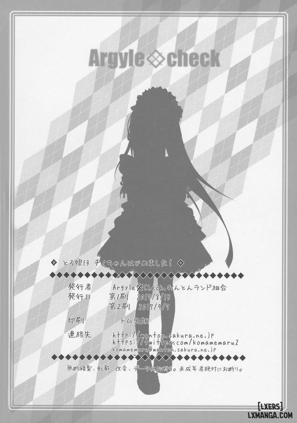 Toro Musume 13 Chino-chan Hajimemashita Oneshot trang 16