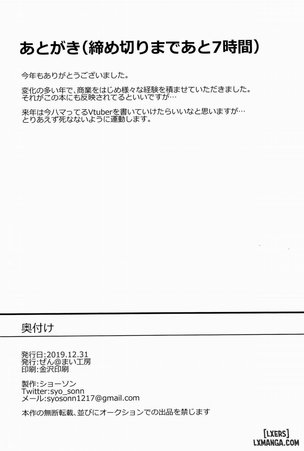 Torokasu Muragumo Oneshot trang 24