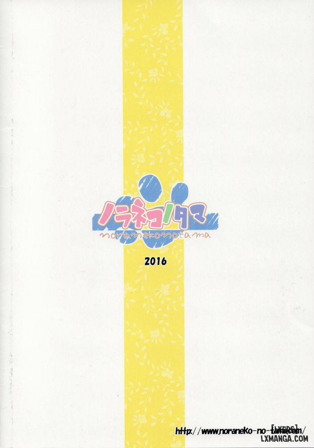 Torokeru Milk no Kaori Oneshot trang 25