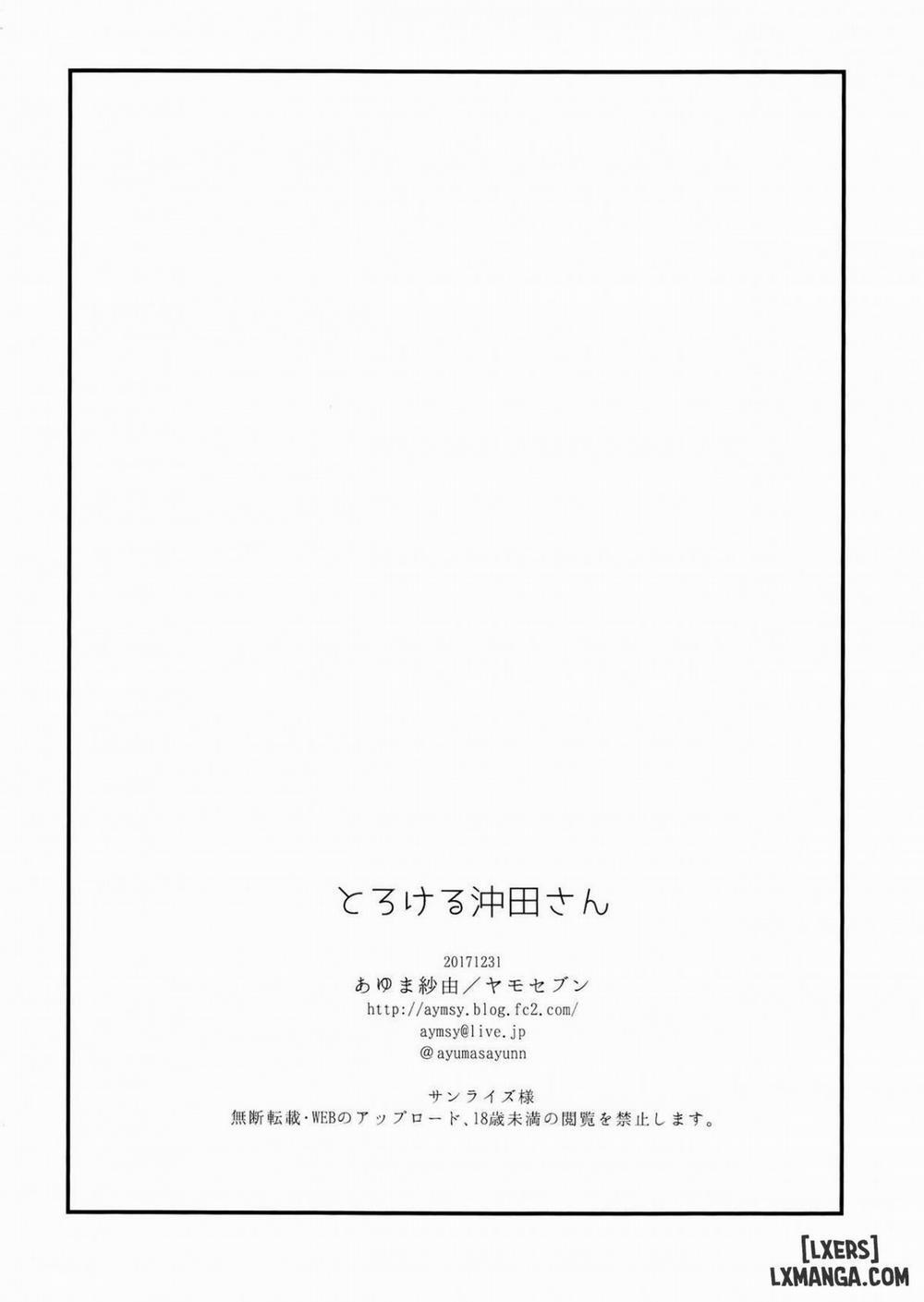 Torokeru Okita-san Oneshot trang 25