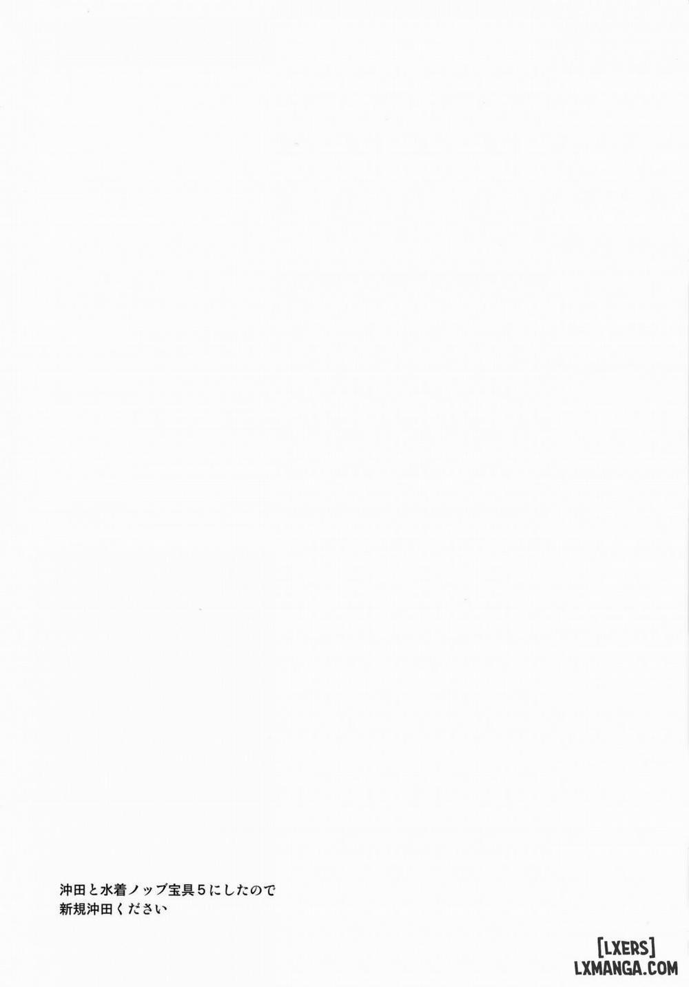 Torokeru Okita-san Oneshot trang 3