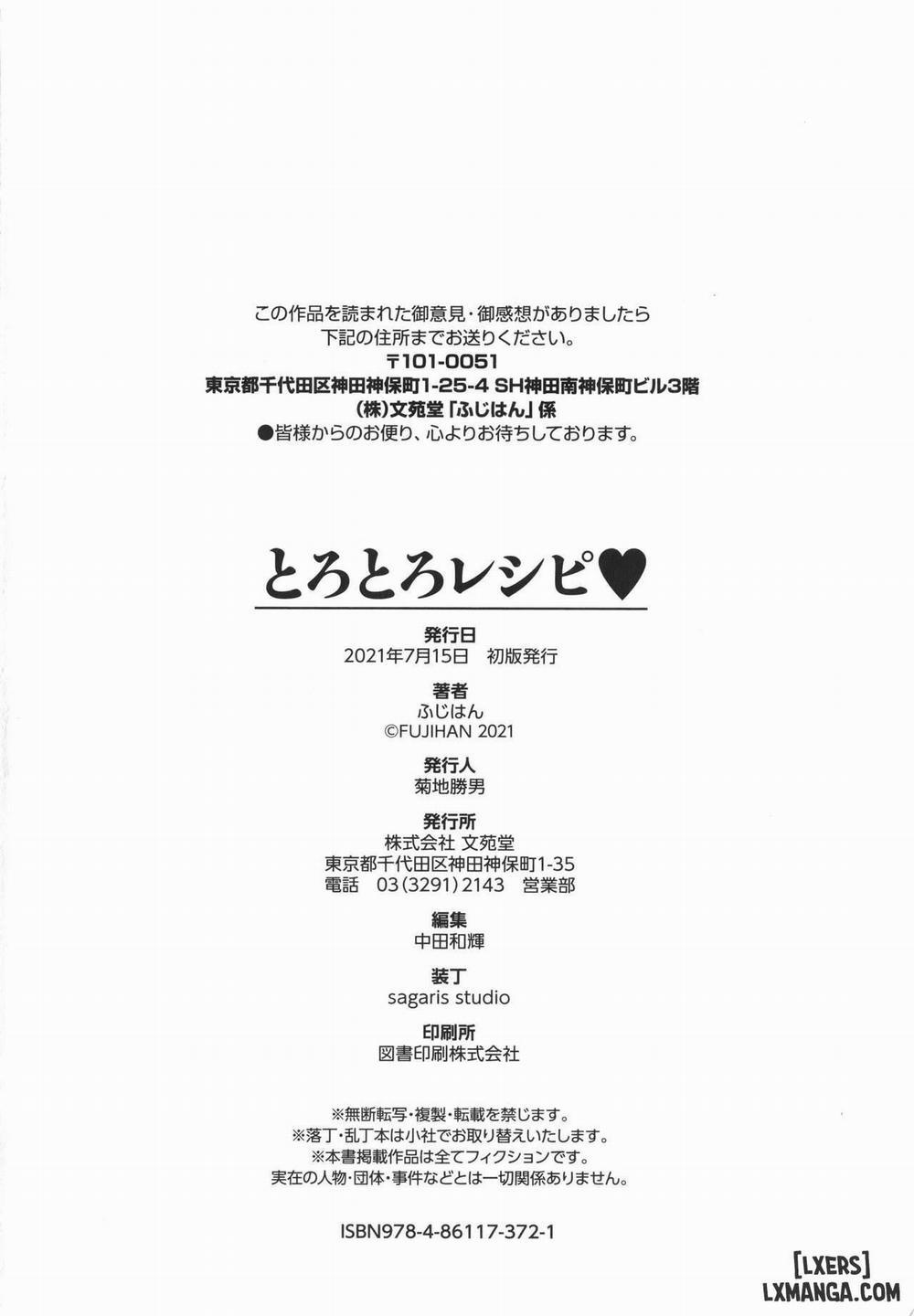 Torotoro Recipe 10 END trang 15