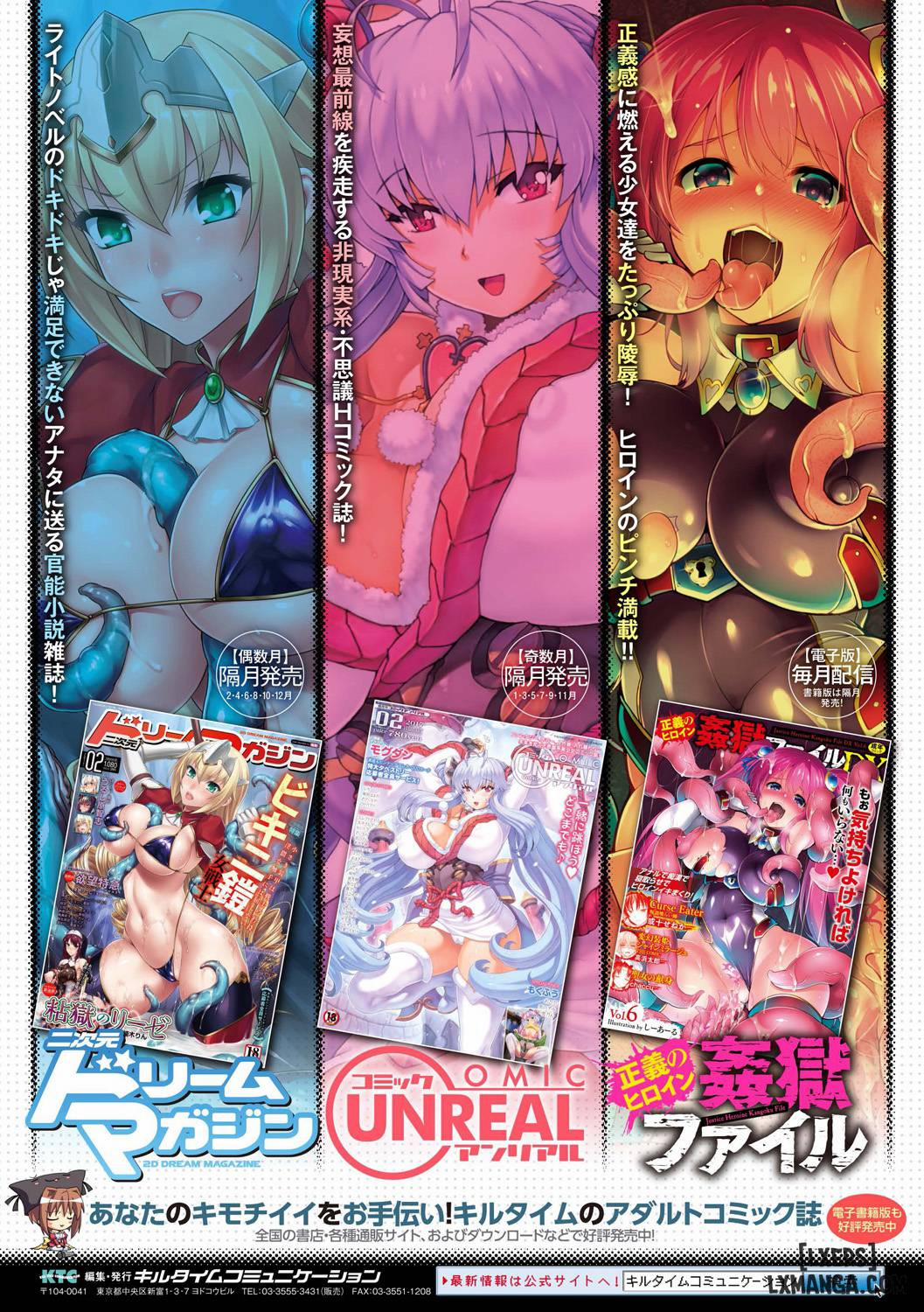 Toshi Densetsu Bitch -Joshikai 9 trang 17