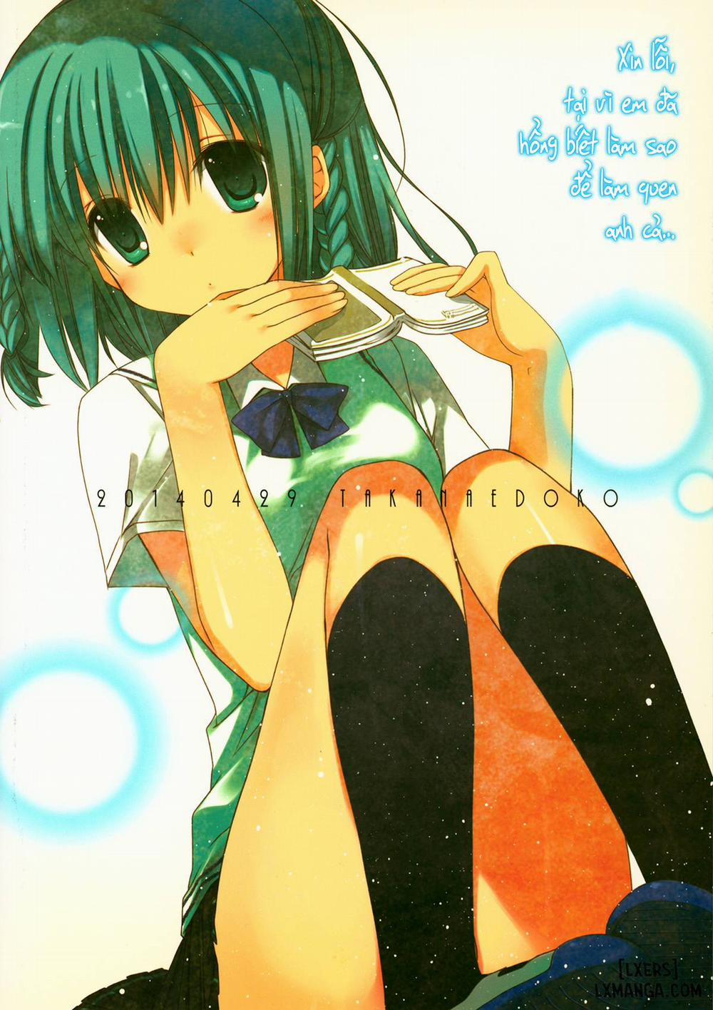 Toshoshitsu no Hakuchuumu Oneshot trang 23