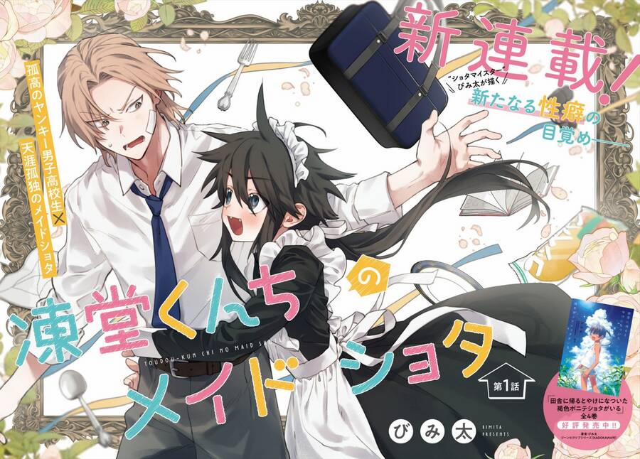 Toudou-Kun Chi No Maid Shota 1 trang 1