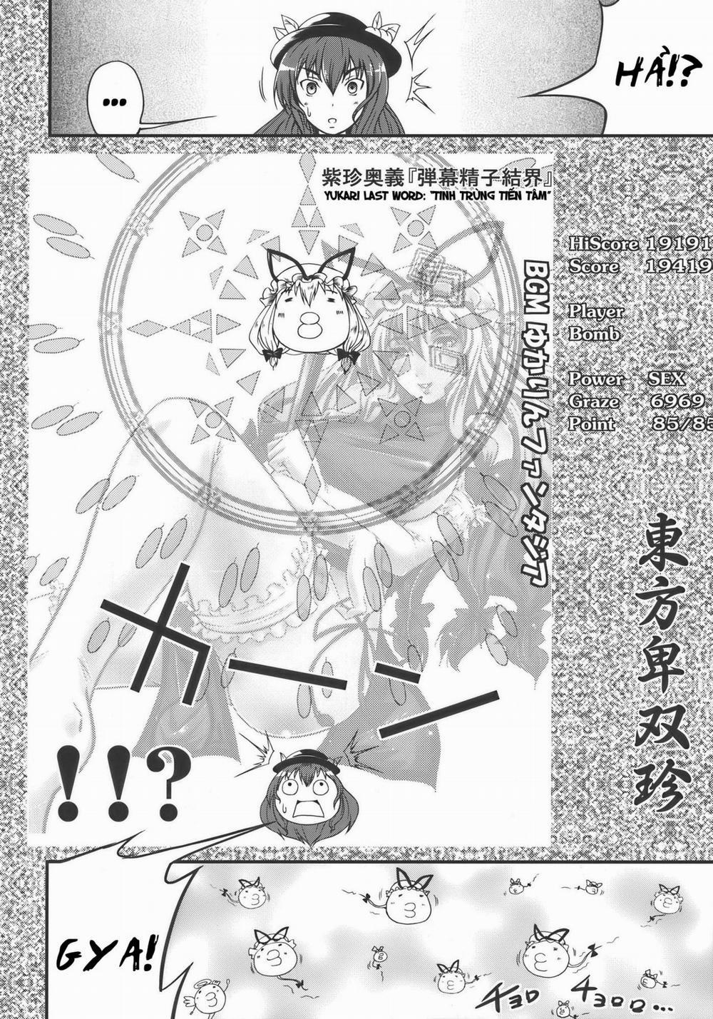 Touhou Hisouchin (Touhou) Oneshot trang 20