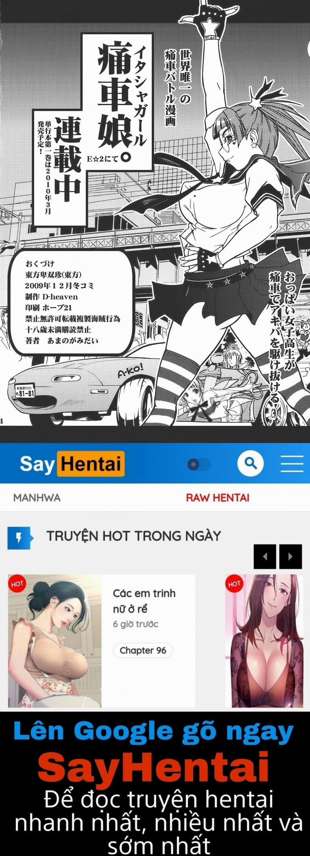 Touhou Hisouchin Oneshot trang 24