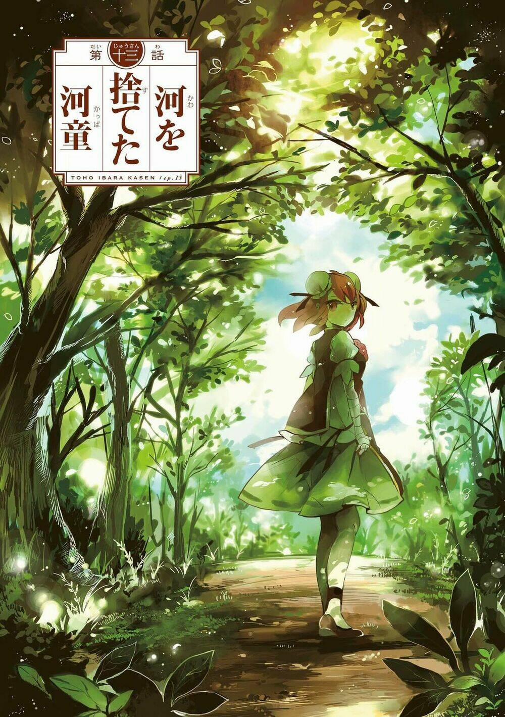 Touhou Ibarakasen – Wild And Horned Hermit 13 trang 1