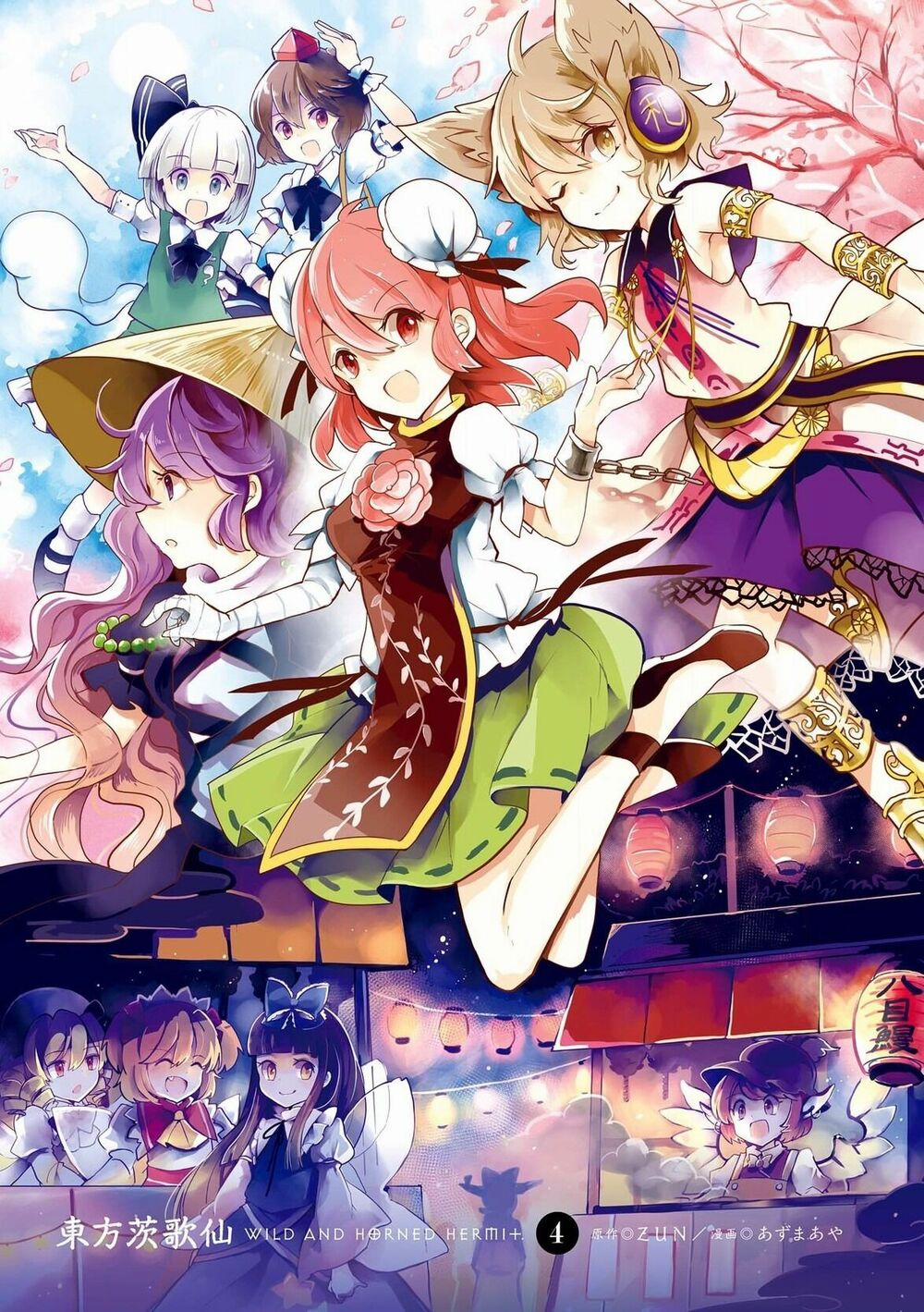 Touhou Ibarakasen – Wild And Horned Hermit 16 trang 2