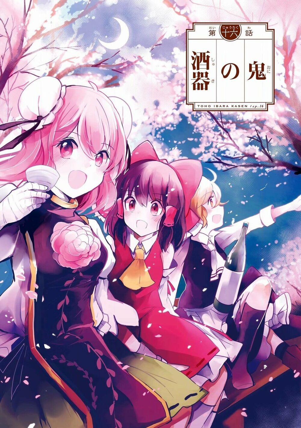 Touhou Ibarakasen – Wild And Horned Hermit 16 trang 4