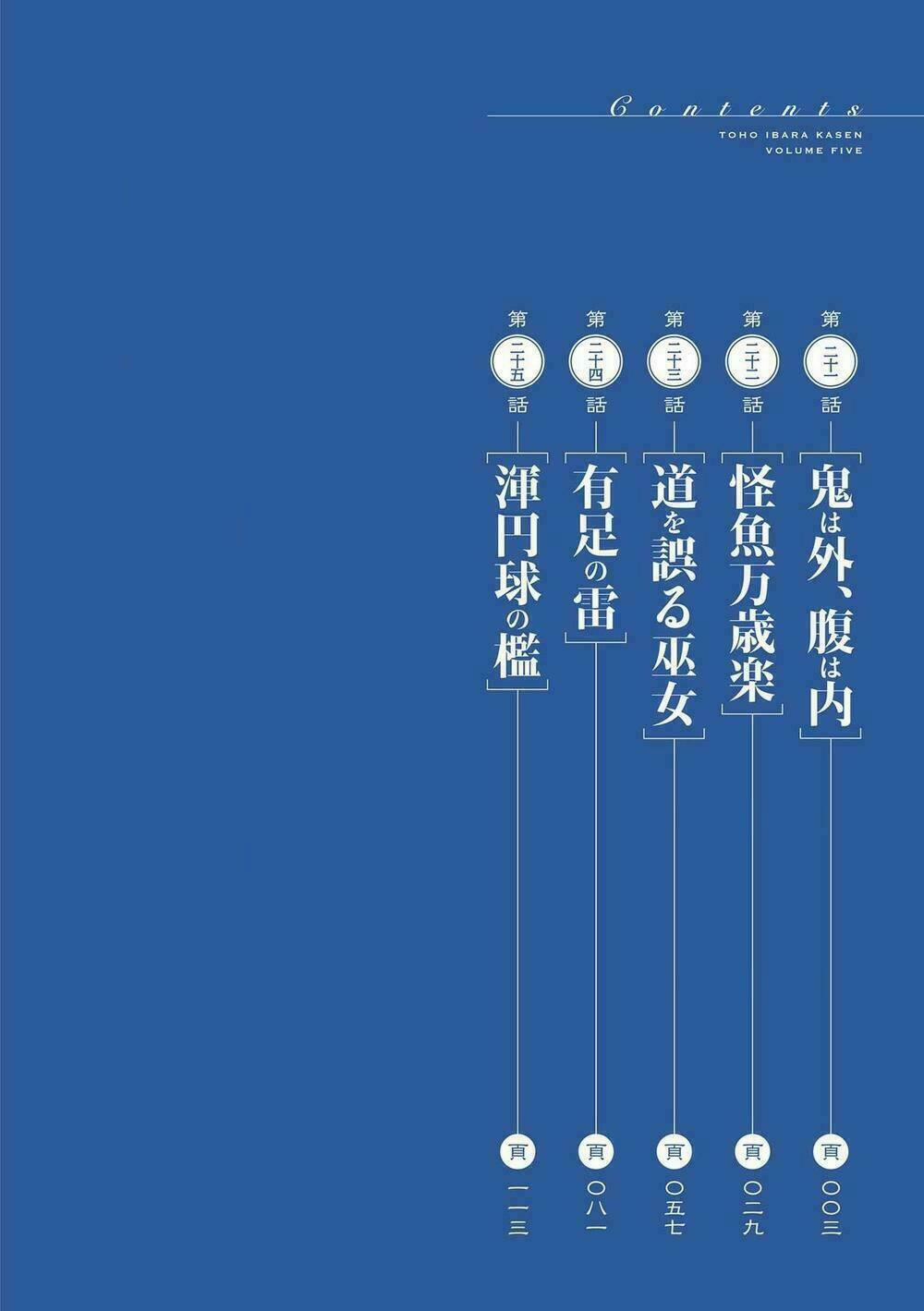 Touhou Ibarakasen – Wild And Horned Hermit 21 trang 3