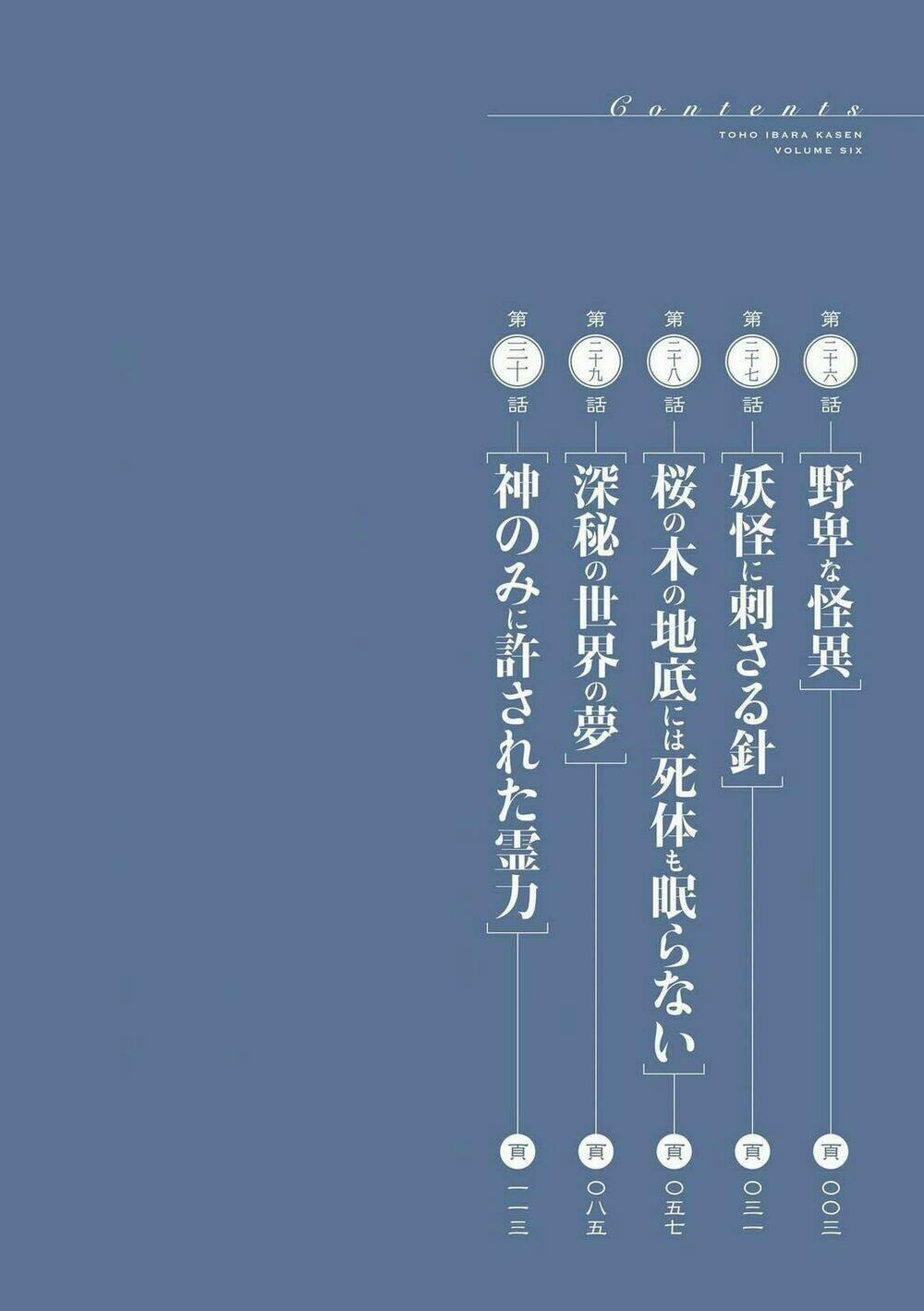 Touhou Ibarakasen – Wild And Horned Hermit 26 trang 3