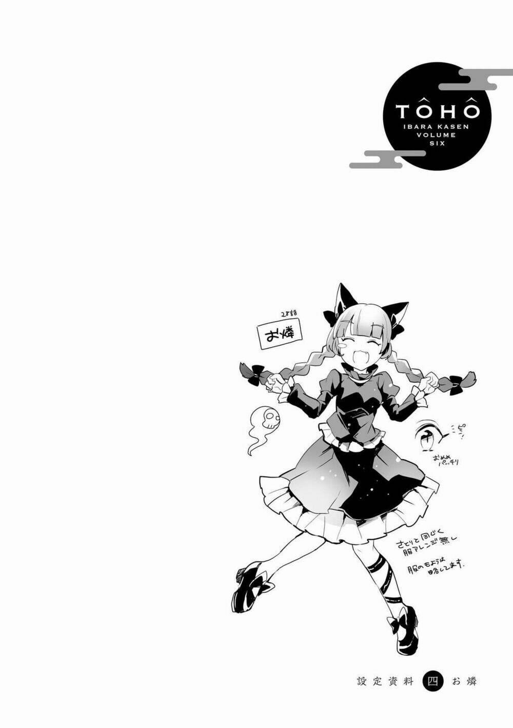 Touhou Ibarakasen – Wild And Horned Hermit 28 trang 27