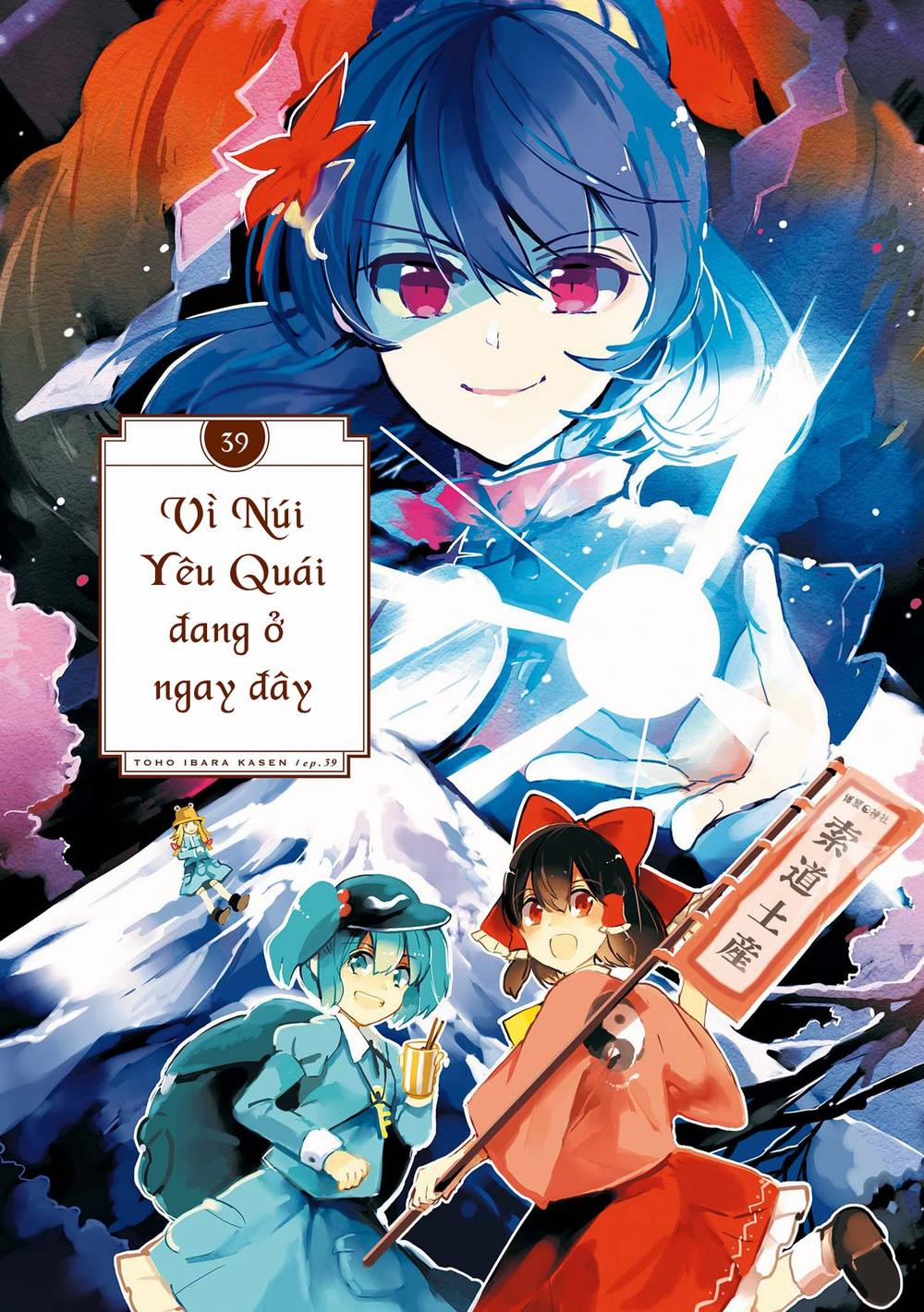 Touhou Ibarakasen – Wild And Horned Hermit 39 trang 1