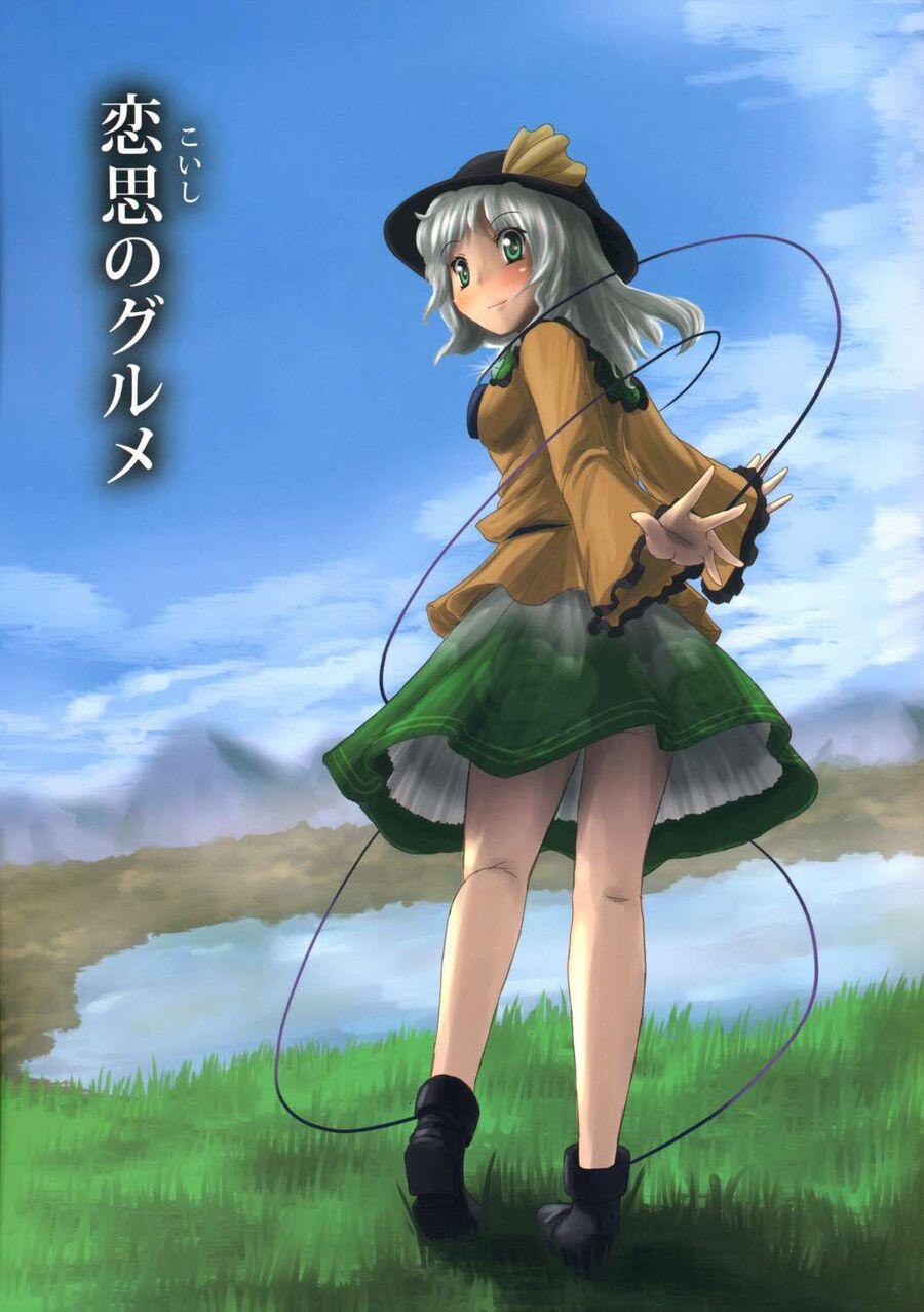 Touhou – Koishi Sành Ăn 1 trang 0