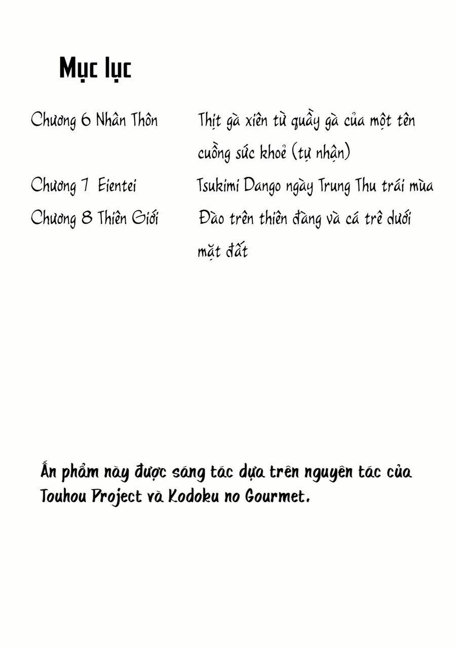 Touhou – Koishi Sành Ăn 3 trang 1