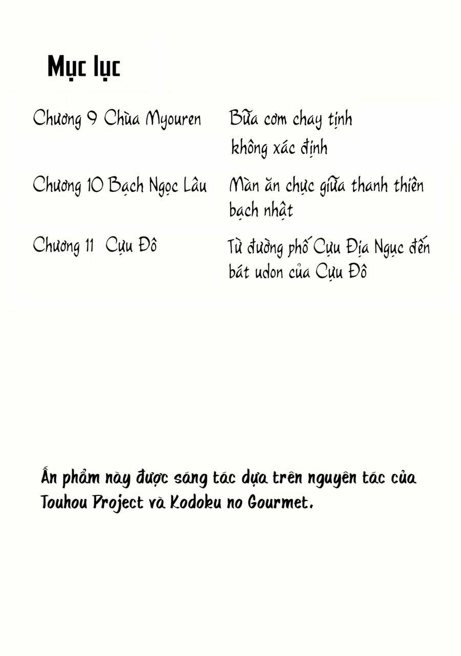 Touhou – Koishi Sành Ăn 4 trang 1