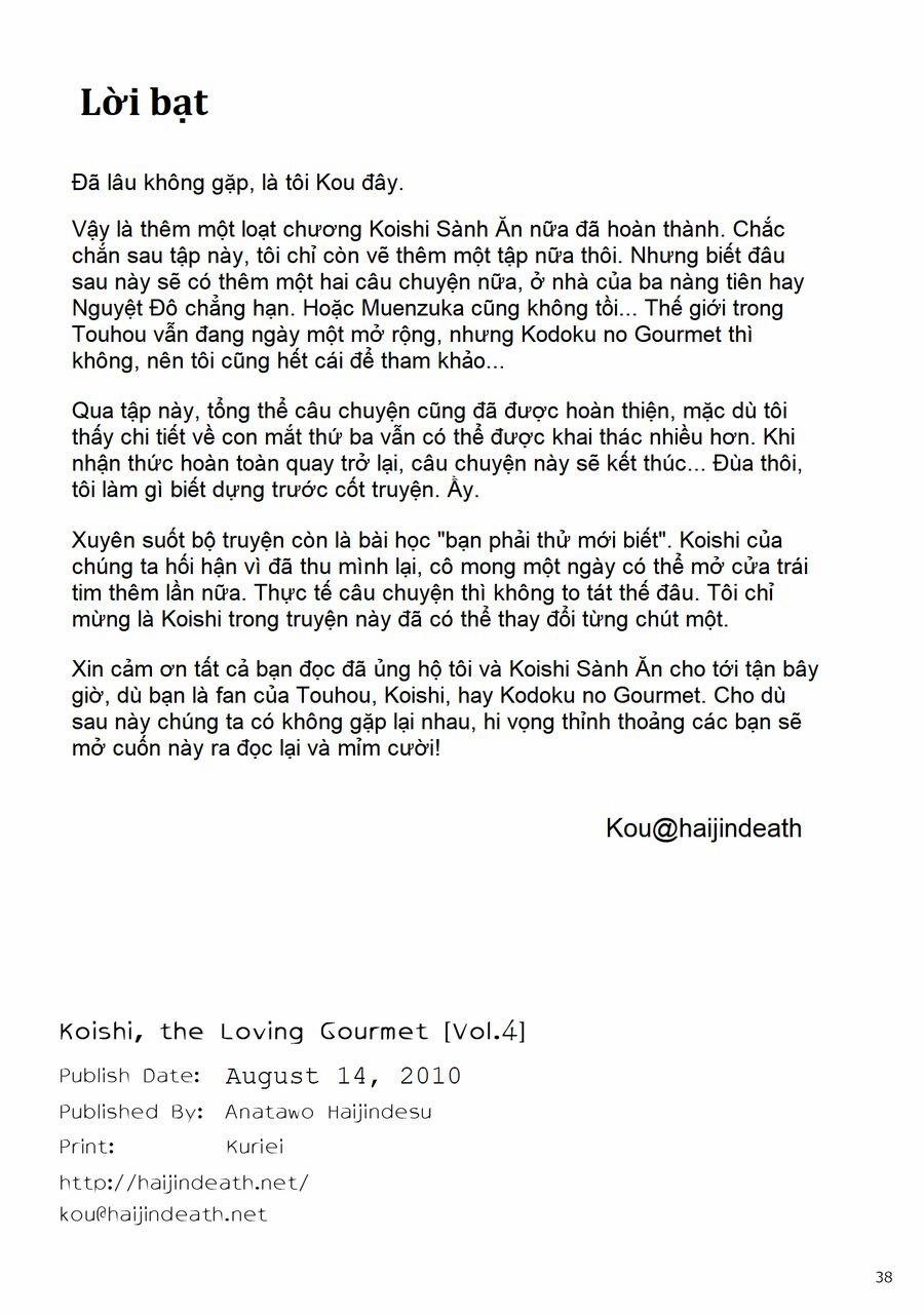 Touhou – Koishi Sành Ăn 4 trang 35