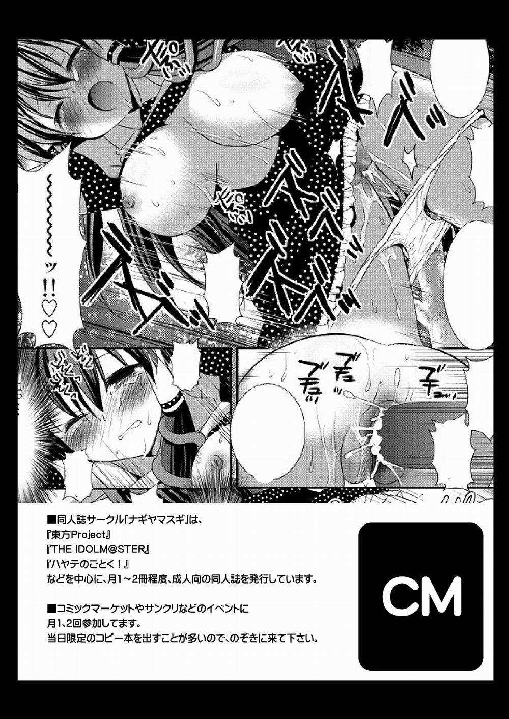 Touhou Ryoujoku 6 trang 14