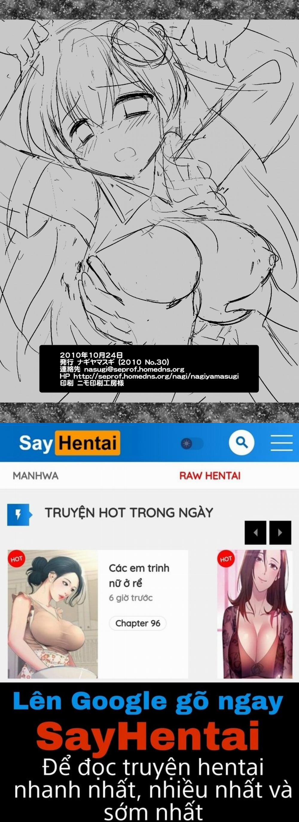 Touhou Ryoujoku 7 END trang 17