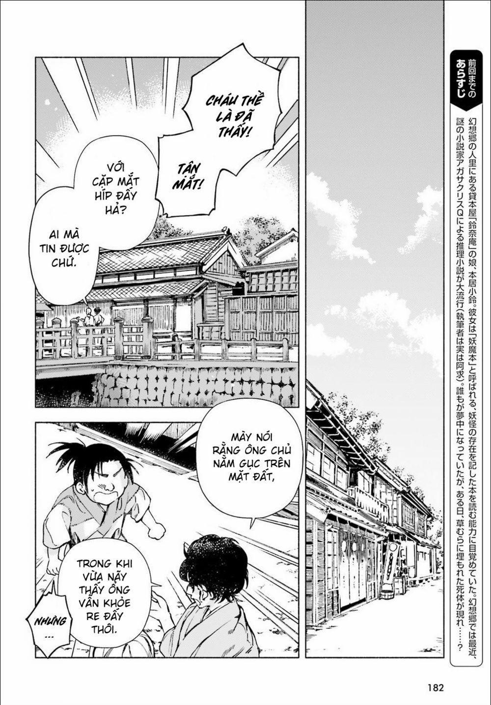 Touhou Suzunaan ~ Forbidden Scrollery 0 0 Liệu có phải do một youkai? (Phần hai) trang 1