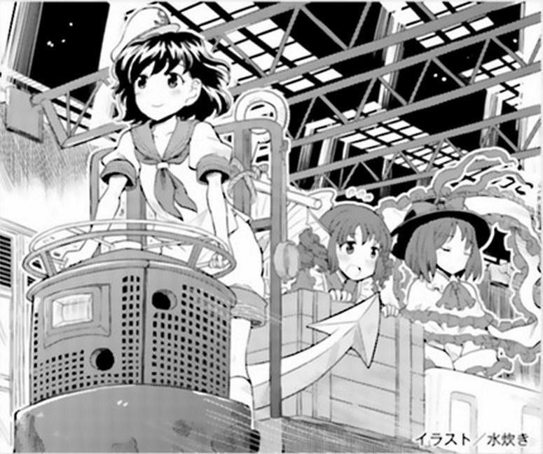 Touhou Suzunaan ~ Forbidden Scrollery 0 0 Một trăm câu chuyện ma của con người và youkai (Phần hai) trang 19