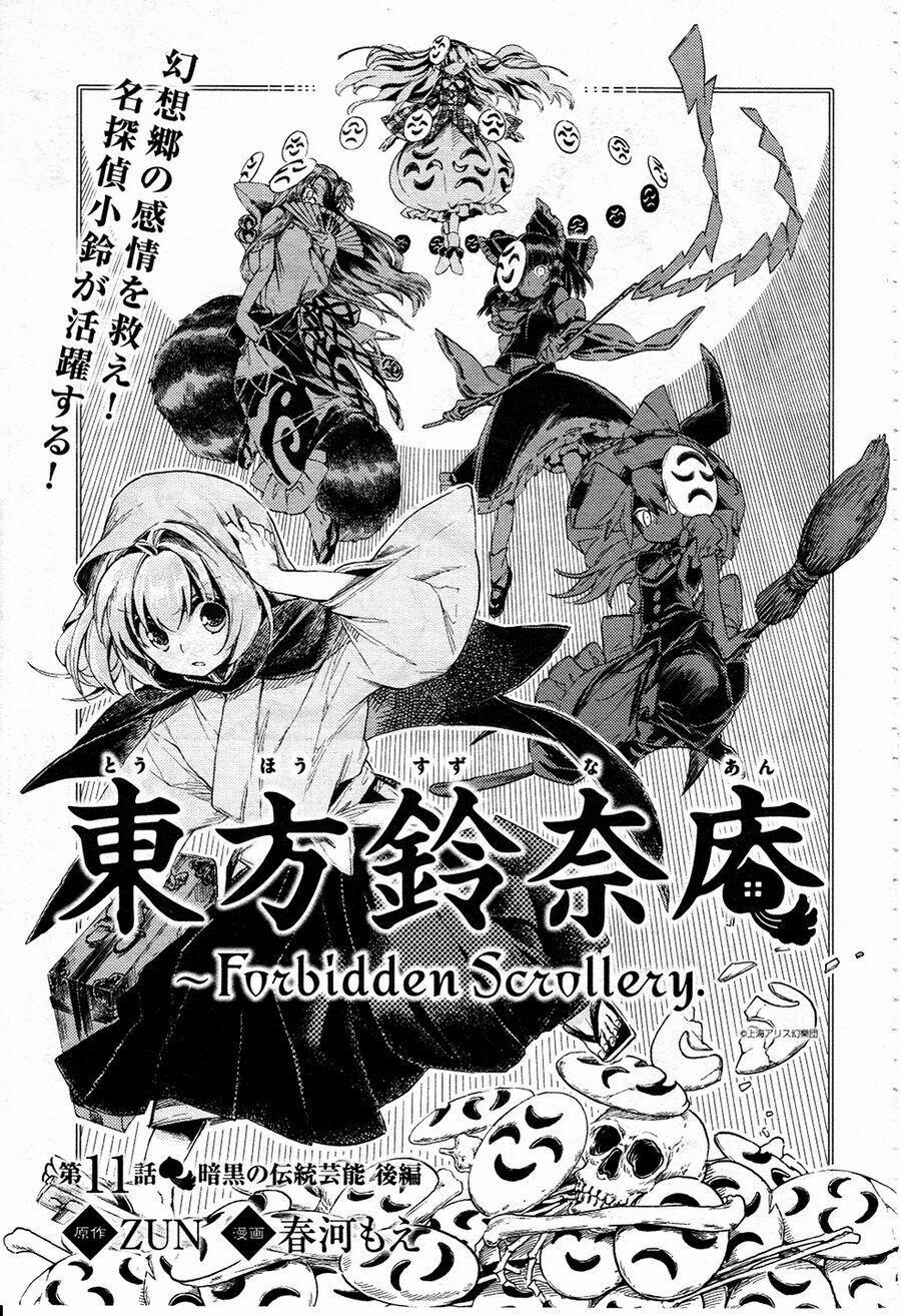 Touhou Suzunaan ~ Forbidden Scrollery 11 trang 1