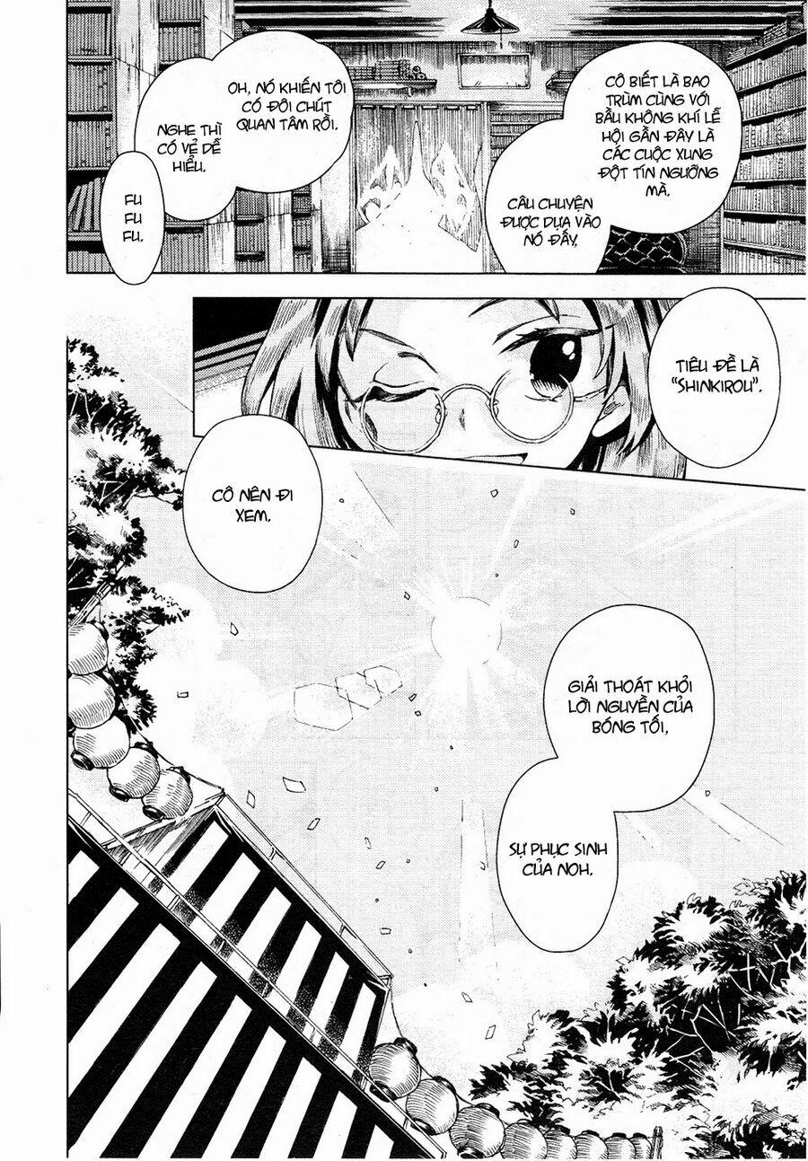 Touhou Suzunaan ~ Forbidden Scrollery 11 trang 18