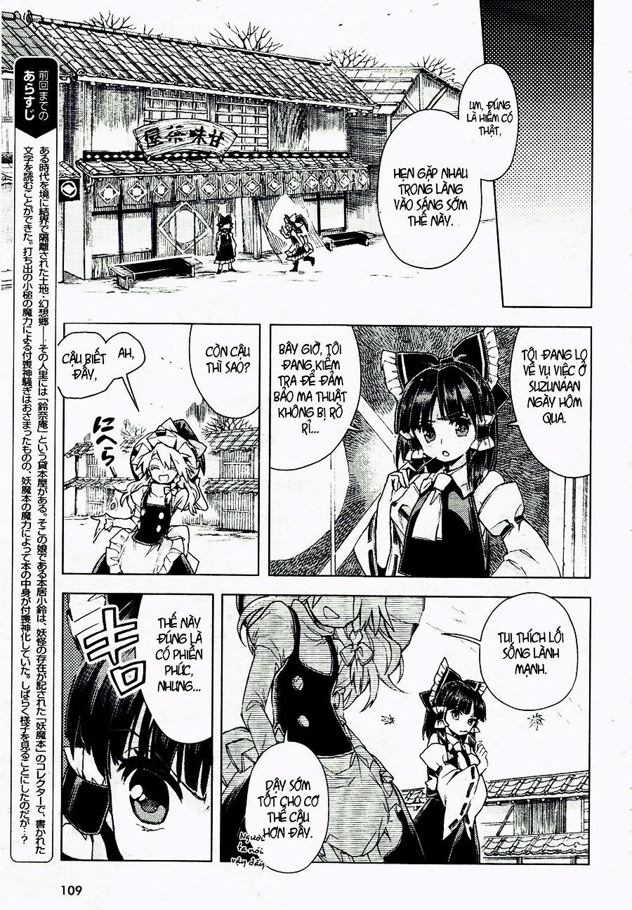Touhou Suzunaan ~ Forbidden Scrollery 13 trang 4
