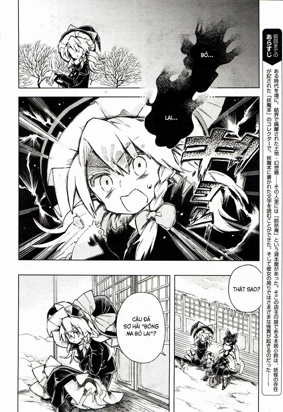 Touhou Suzunaan ~ Forbidden Scrollery 14 trang 5