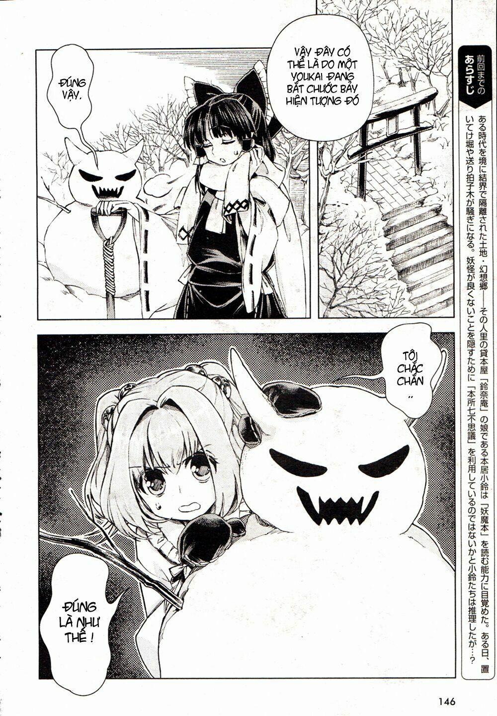 Touhou Suzunaan ~ Forbidden Scrollery 15 trang 0