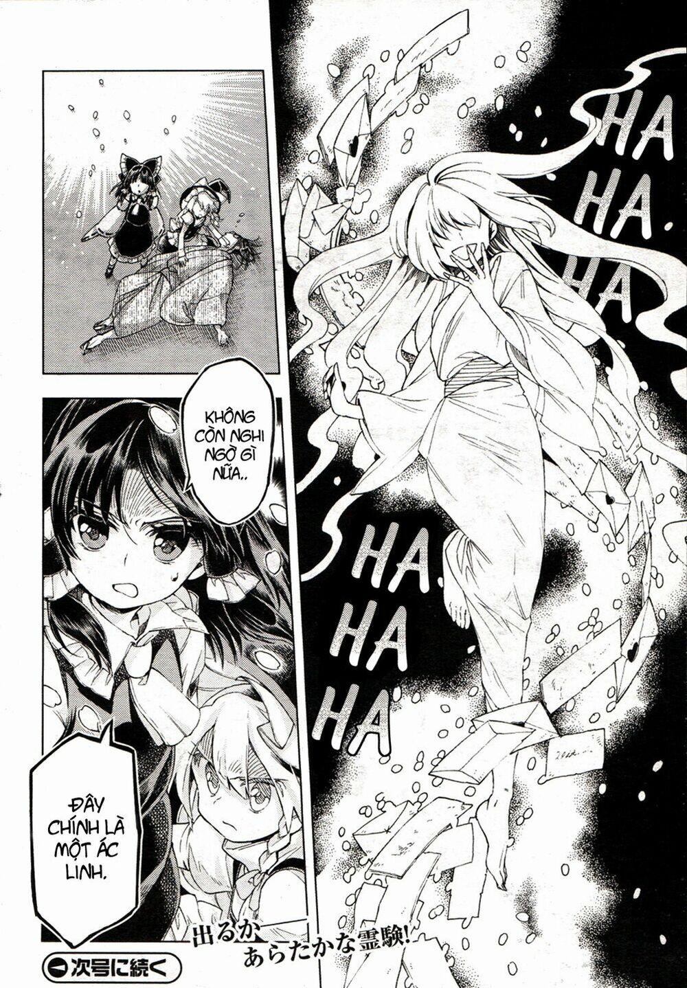 Touhou Suzunaan ~ Forbidden Scrollery 16 trang 19