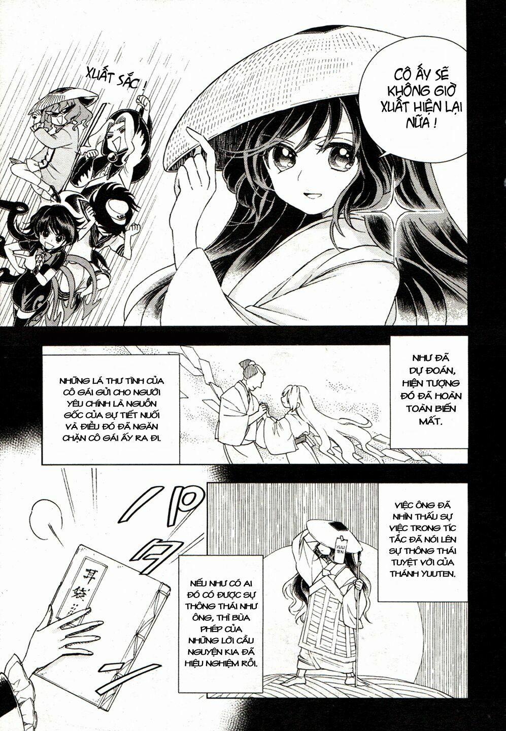 Touhou Suzunaan ~ Forbidden Scrollery 16 trang 6