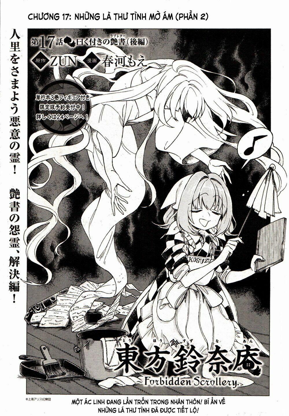 Touhou Suzunaan ~ Forbidden Scrollery 17 trang 1