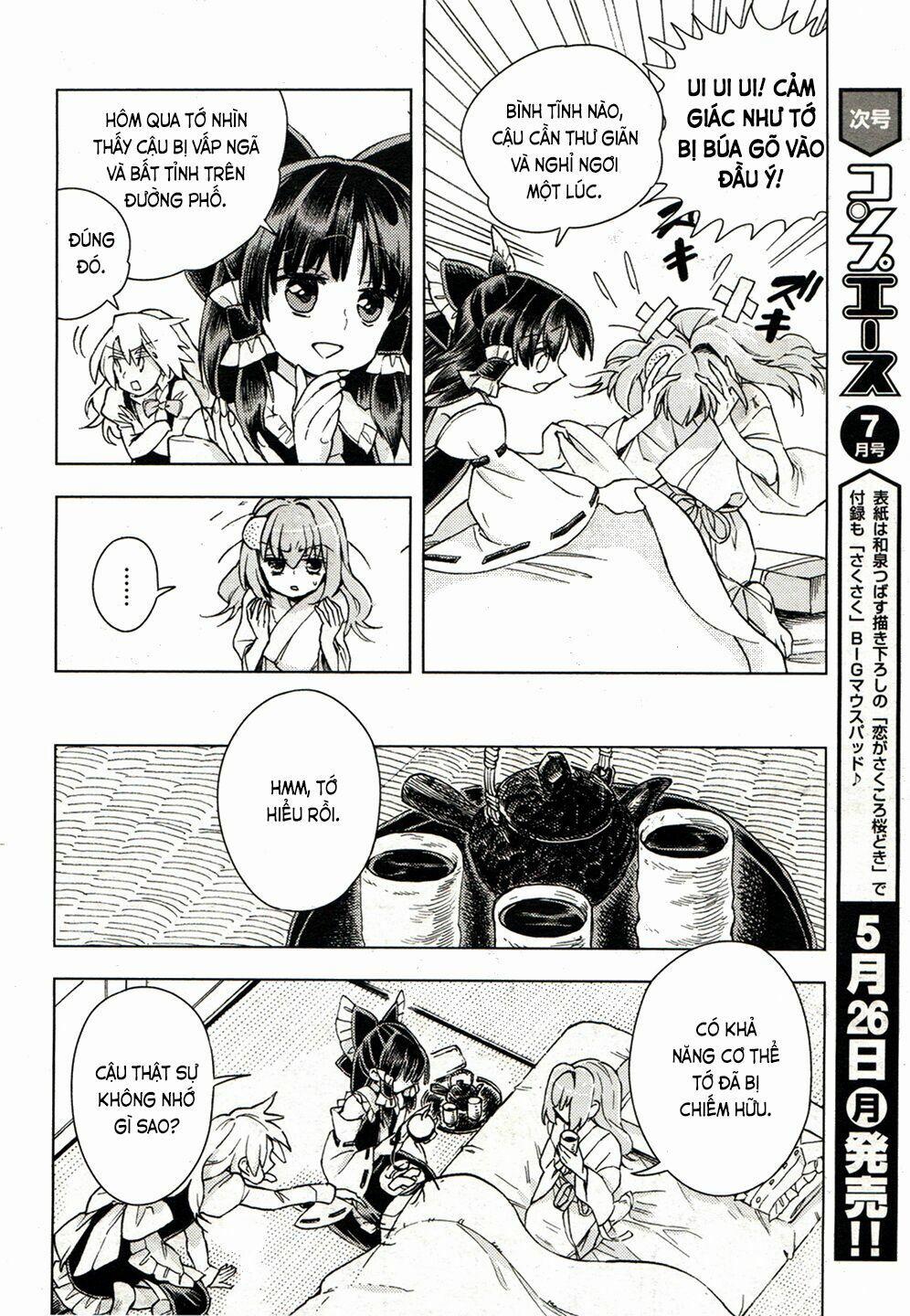 Touhou Suzunaan ~ Forbidden Scrollery 17 trang 16