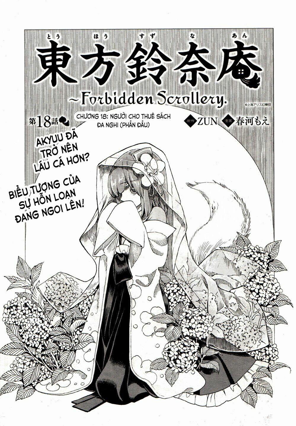 Touhou Suzunaan ~ Forbidden Scrollery 18 trang 1