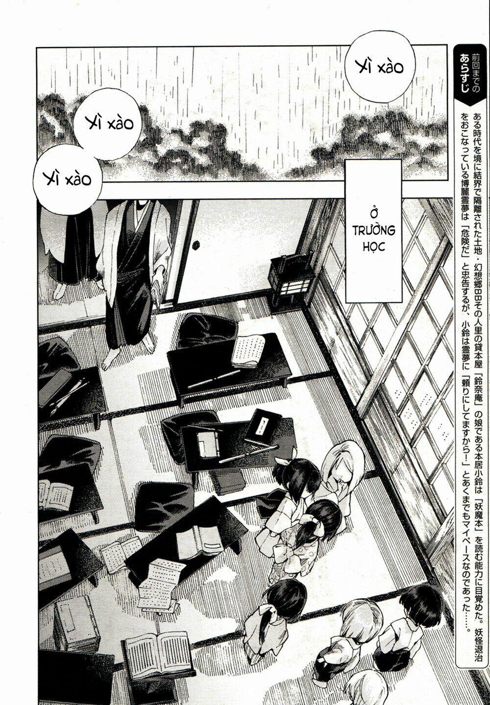 Touhou Suzunaan ~ Forbidden Scrollery 18 trang 2