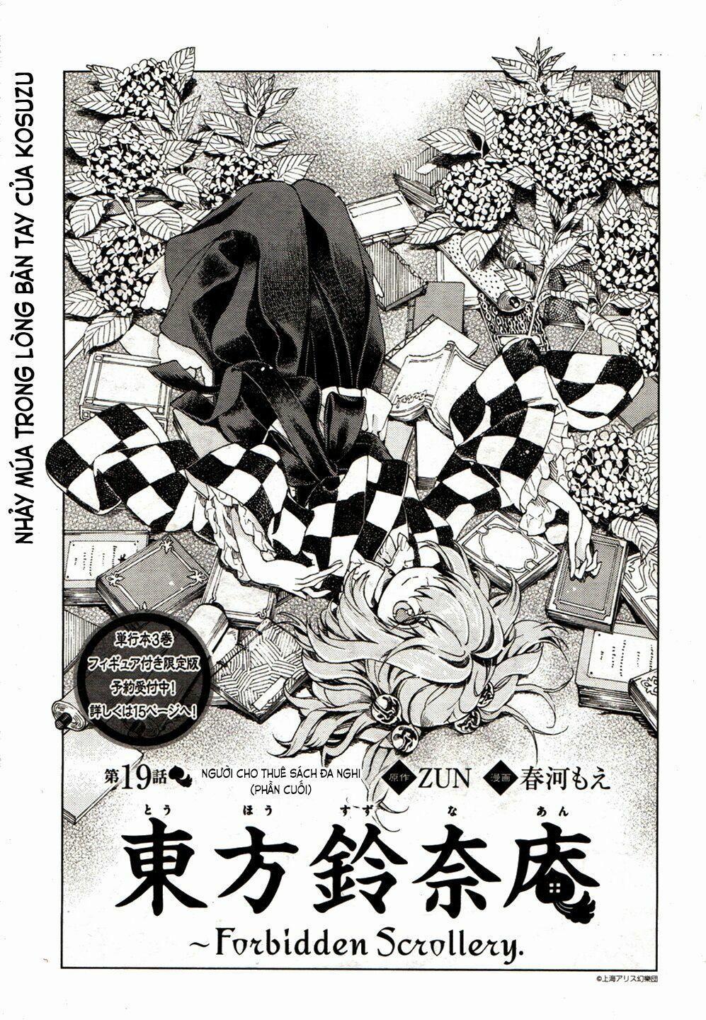 Touhou Suzunaan ~ Forbidden Scrollery 19 trang 1