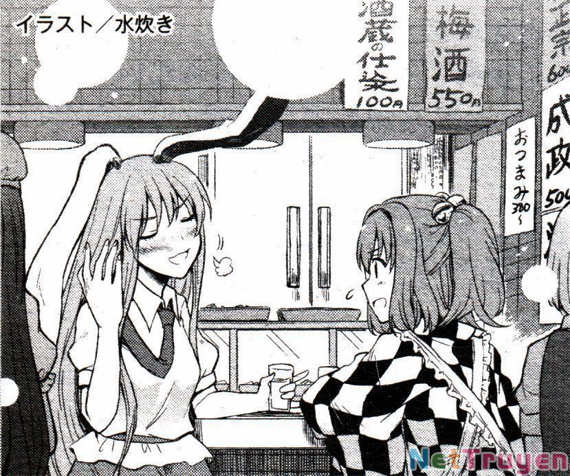 Touhou Suzunaan ~ Forbidden Scrollery 30 trang 19