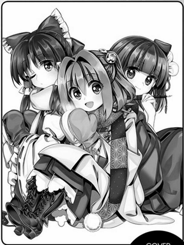 Touhou Suzunaan ~ Forbidden Scrollery 46 trang 1
