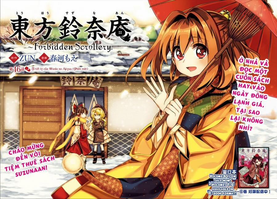 Touhou Suzunaan ~ Forbidden Scrollery 46 trang 3