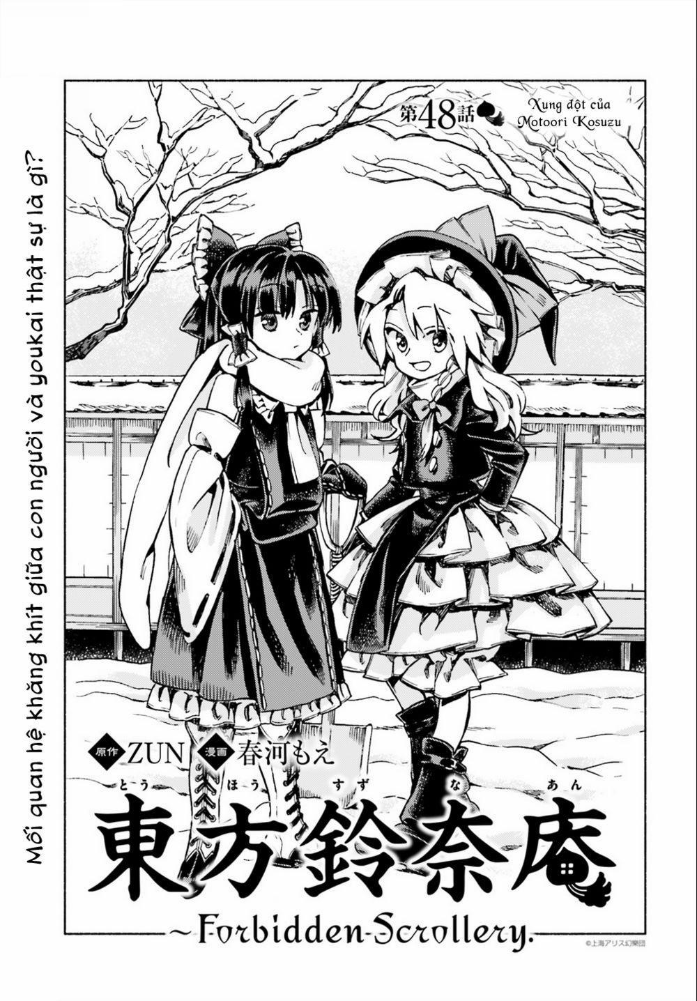 Touhou Suzunaan ~ Forbidden Scrollery 48 trang 1
